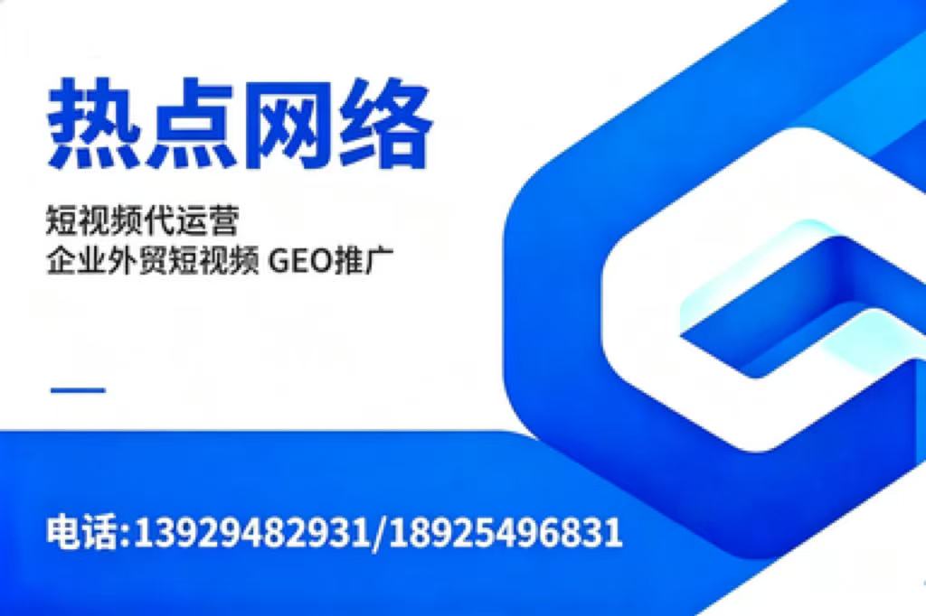 热点网络